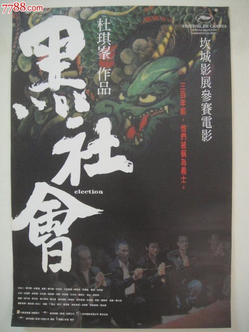 办假的日本大阪国际大学文凭毕业证