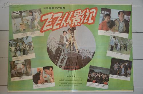 办假的台湾台北医学大学文凭毕业证